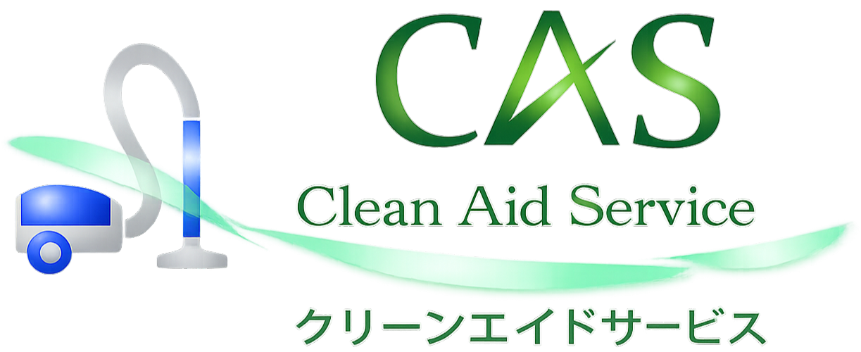 クリーンエイドサービス