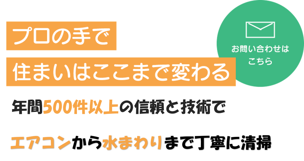 豊富な経験を基にした対応