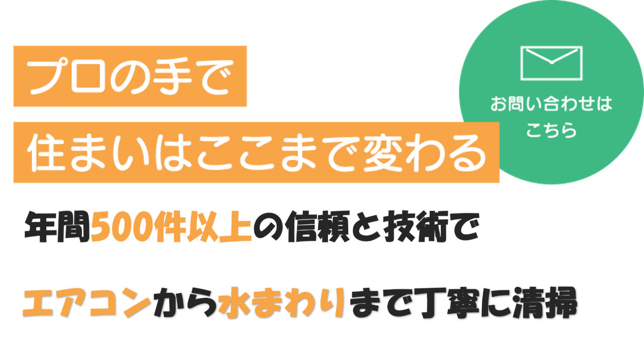 豊富な経験を基にした対応