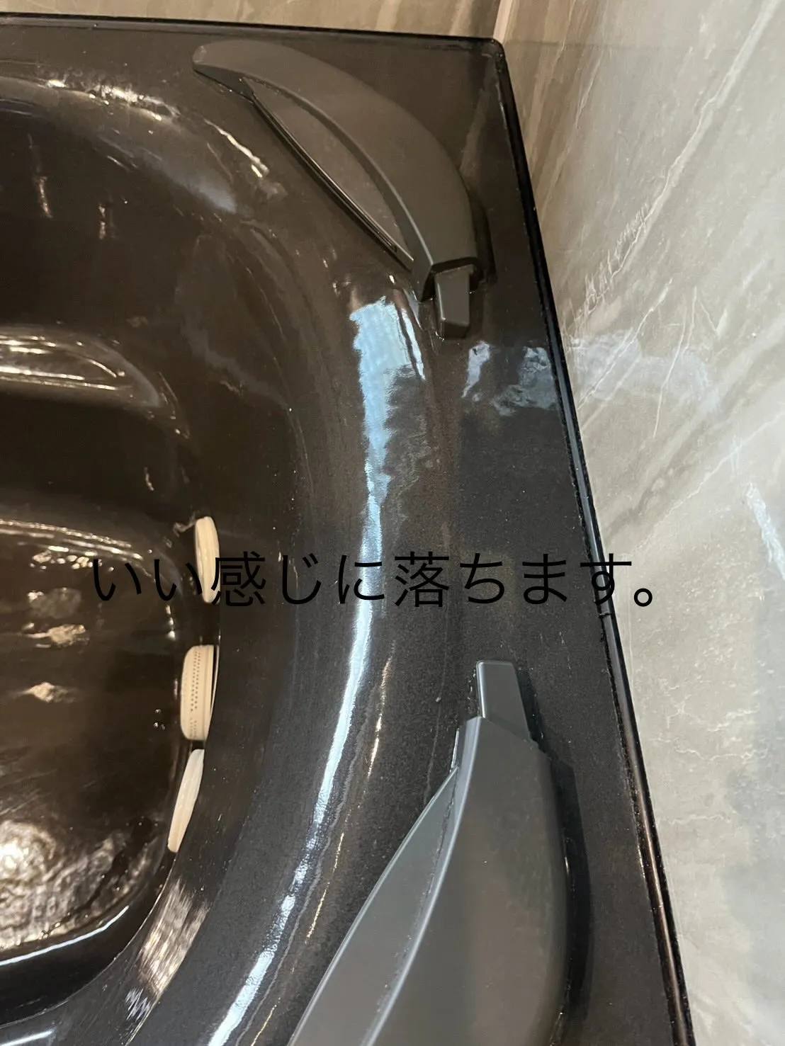 今日は茨城県ひたちなか市の在宅のおしゃれな黒い浴室をピカピカ...