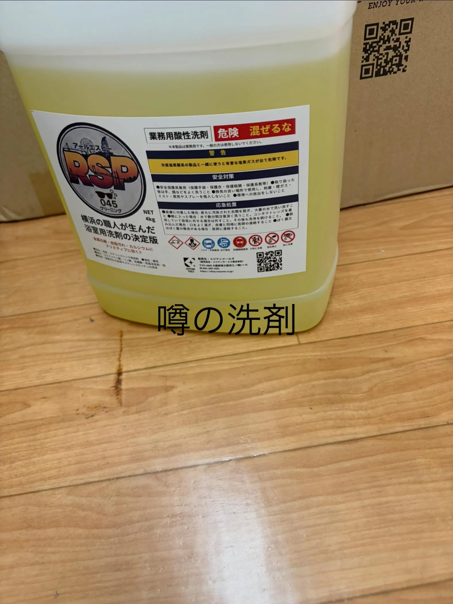 今日は茨城県ひたちなか市の在宅のおしゃれな黒い浴室をピカピカ...