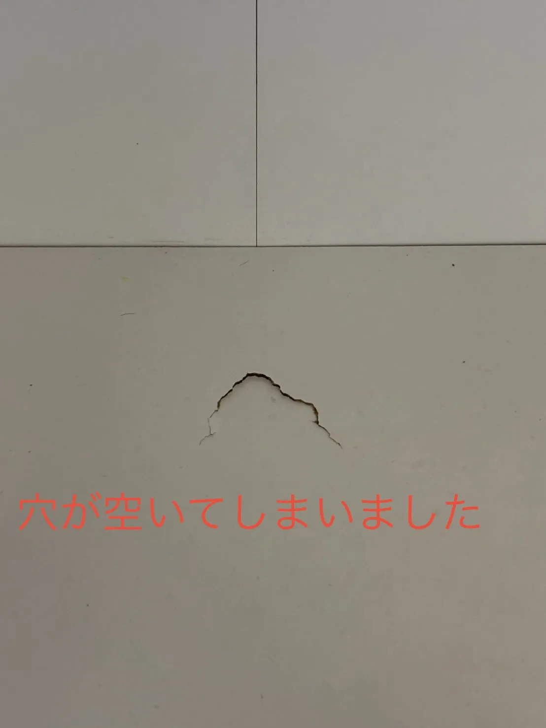今日は不動産からキッチンの底板の修繕とクリーニングです。