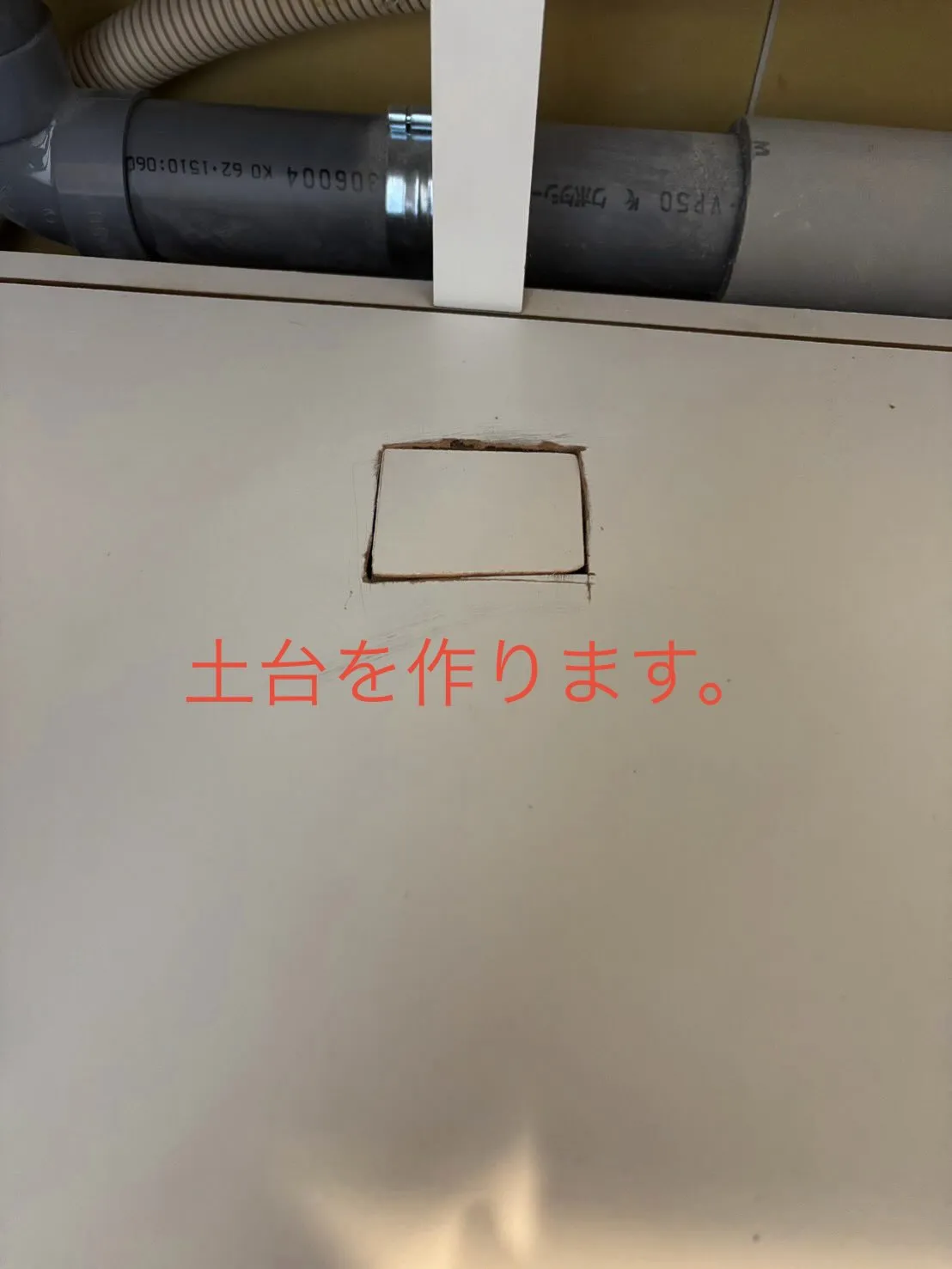 今日は不動産からキッチンの底板の修繕とクリーニングです。