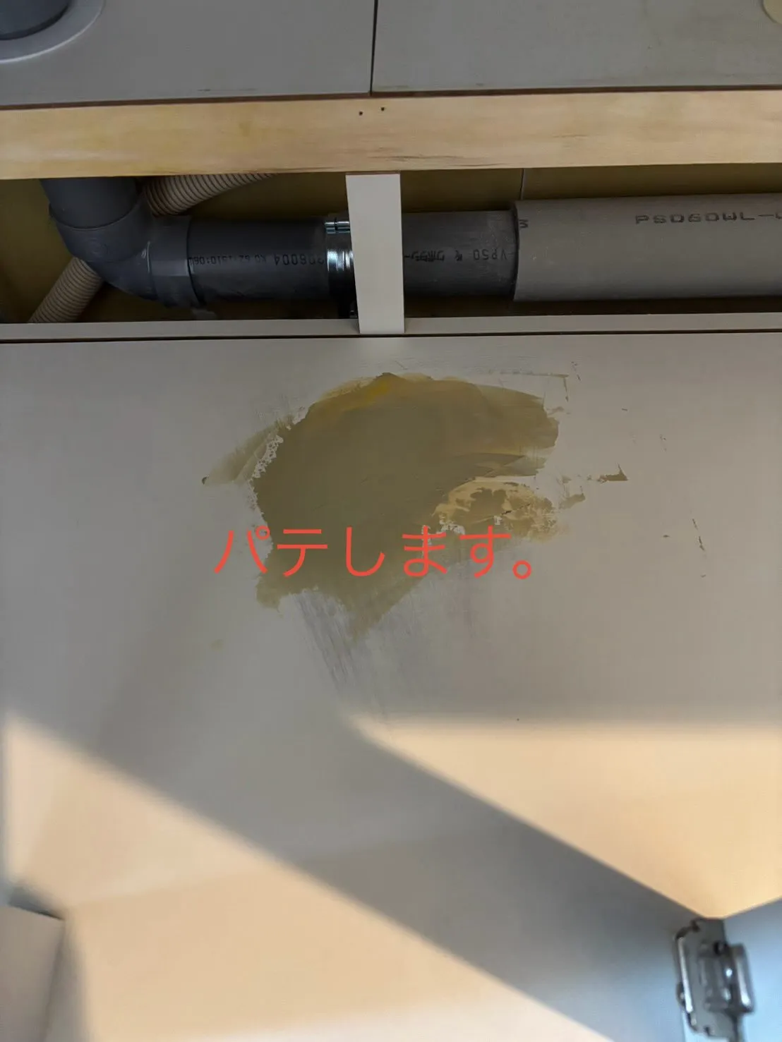 今日は不動産からキッチンの底板の修繕とクリーニングです。
