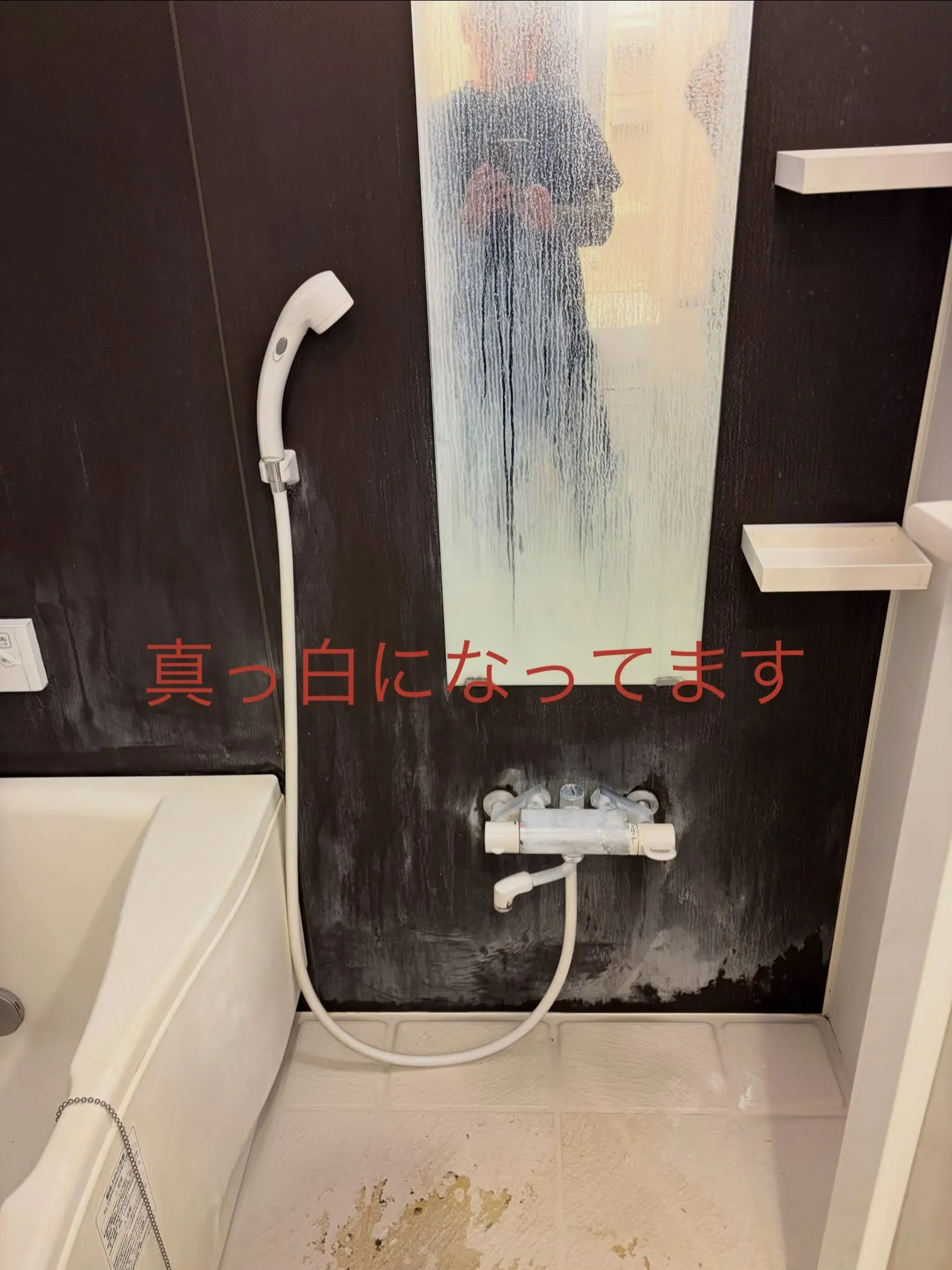 水戸市のお客様のご自宅にお伺いし、細部まで丁寧に清掃。