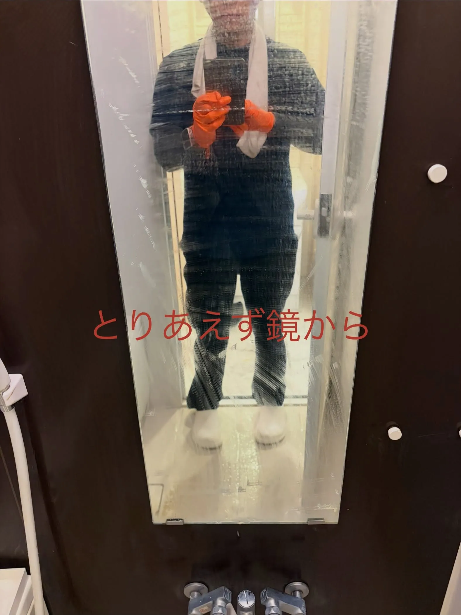 水戸市のお客様のご自宅にお伺いし、細部まで丁寧に清掃。