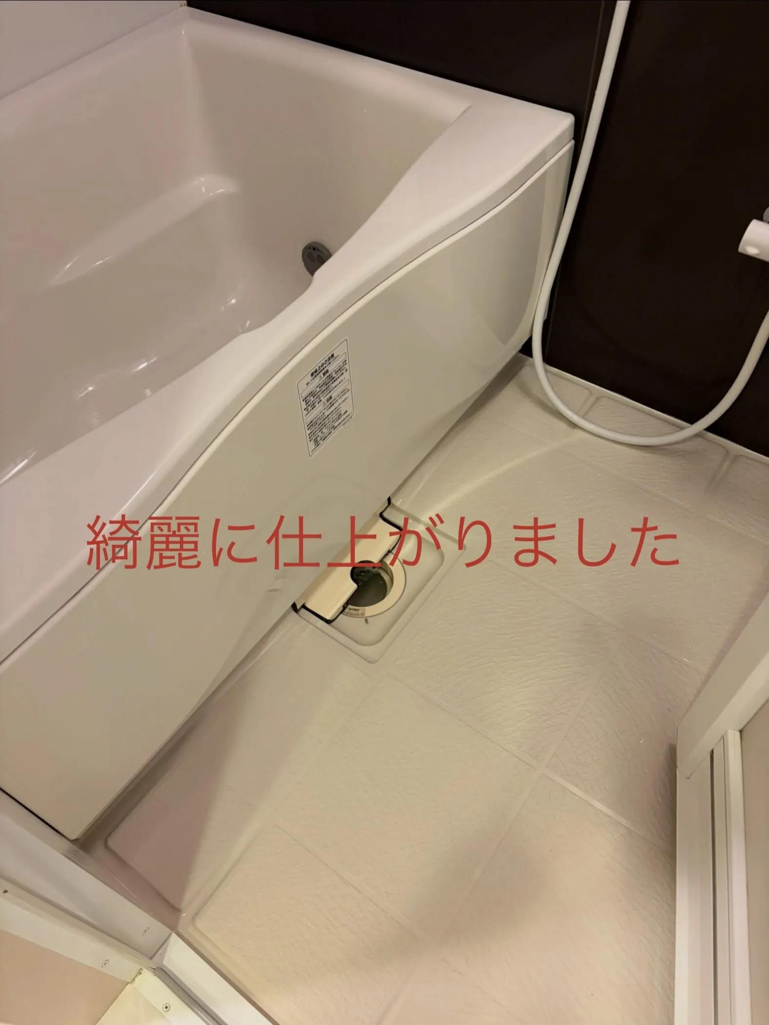 水戸市のお客様のご自宅にお伺いし、細部まで丁寧に清掃。